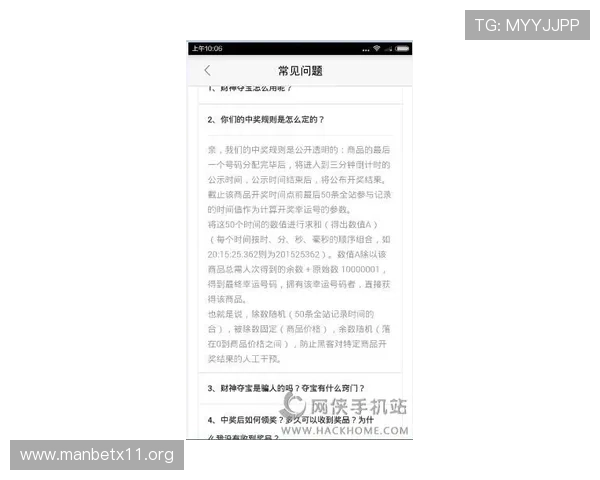深入探讨829彩票的玩法技巧与中奖策略 深入探讨829彩票的玩法技巧与中奖策略